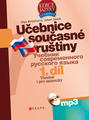 Učebnice používaná v jazykové škole  Jazykové centrum Correct, s.r.o.: Učebnice současné ruštiny
