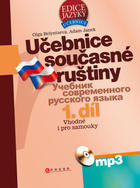 Učebnice v jazykovém kurzu Ruština online - individuální lekce (Skype, Zoom...) - Učebnice současné ruštiny