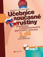 Učebnice v jazykovém kurzu RUSKÝ JAZYK skupinový kurz všech pokročilostí - Učebnice současné ruštiny