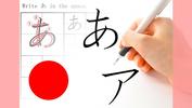 Fotografie z jazykového kurzu - Vánoční speciál VOUCHER japonština - úvod do japonštiny + přednáška o Japonsku, Japonština, Kroměříž