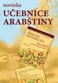 Učebnice používaná v jazykové škole  Jazykové centrum Correct, s.r.o.: Ahlan Wasahlan - moderní spisovná arabština pro začátečníky